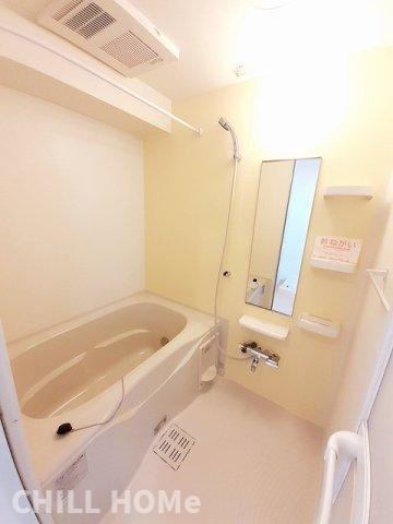 バス・シャワールーム　当社、チルホームのHPもご覧ください(^^)/物件情報多数♪