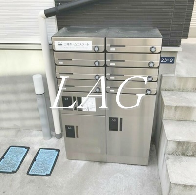 その他共有部分　宅配ボックスです。