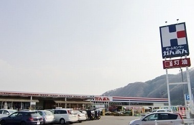 ホームセンター　ホームセンターかんぶん三戸店（ホームセンター）まで2200m