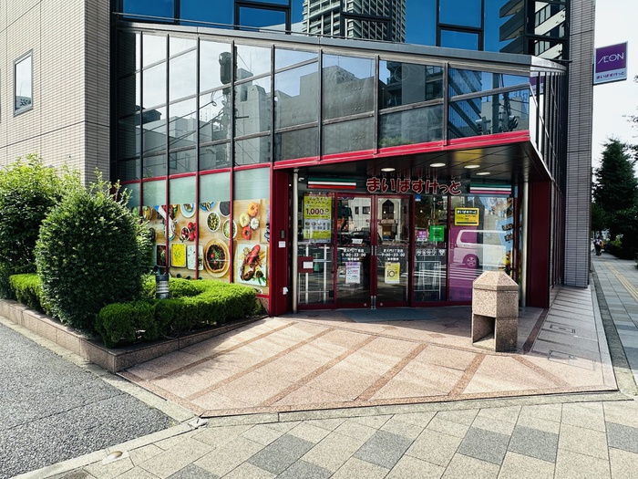 スーパー　まいばすけっと芝大門２丁目店（スーパー）まで270m