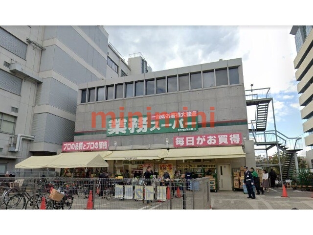 スーパー　業務スーパー茨木市役所前店（スーパー）まで532m