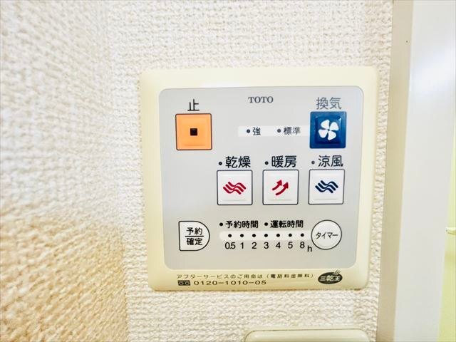 その他設備　同タイプのお部屋の内装写真転載