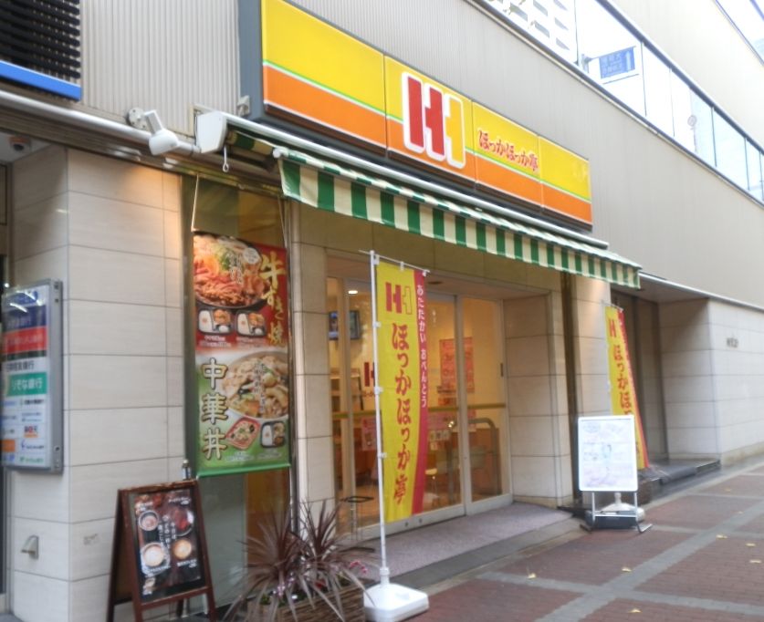 飲食店　ほっかほっか亭 茶屋町店（飲食店）まで260m