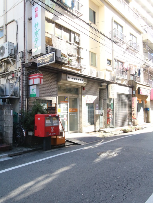 郵便局　東十条駅前郵便局（郵便局）まで193m