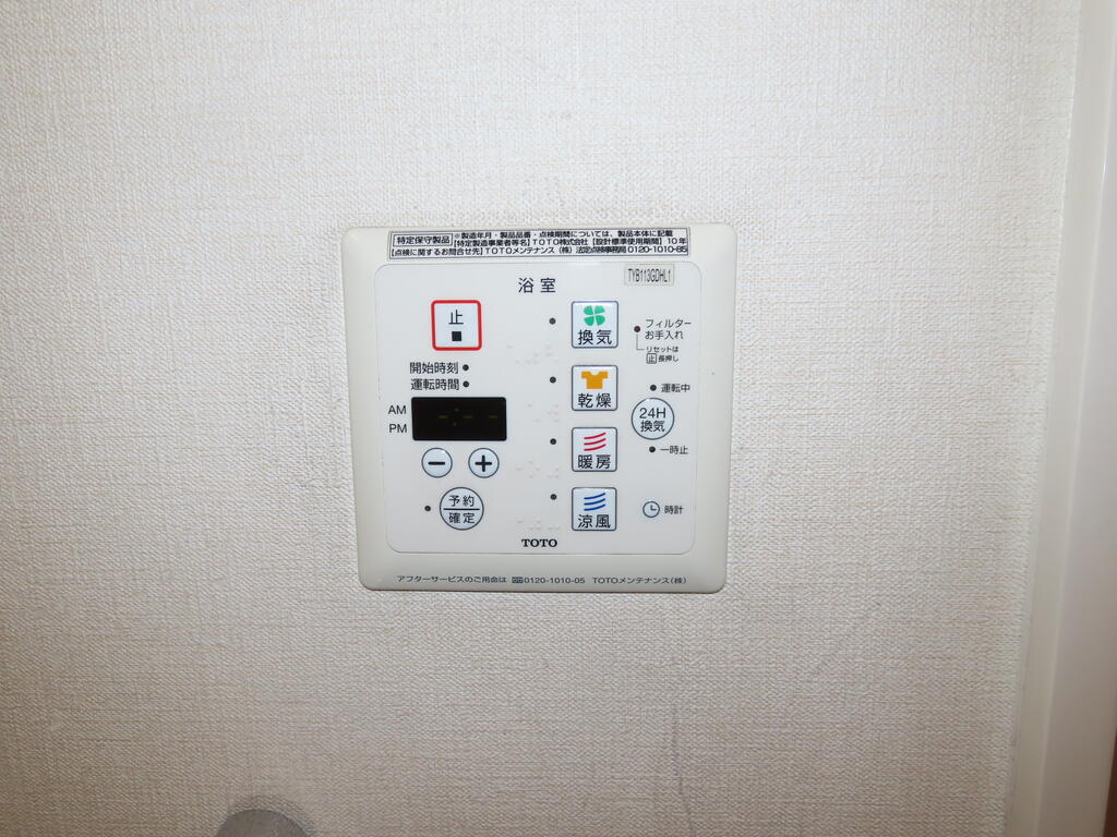 省エネ性能ラベル