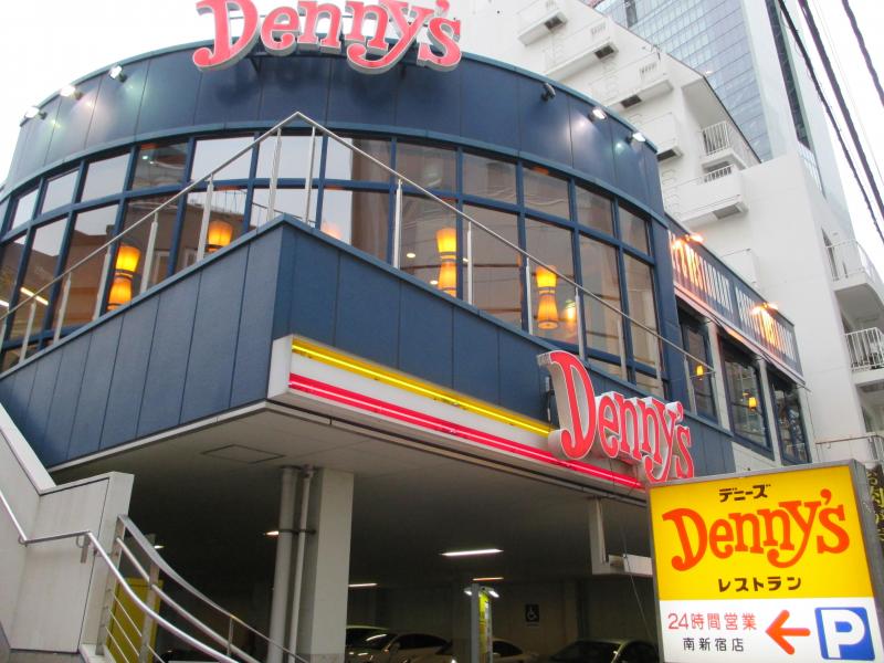 飲食店　デニーズ南新宿店（飲食店）まで73m