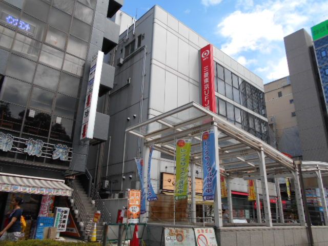 銀行　三菱東京UFJ銀行西葛西支店（銀行）まで305m