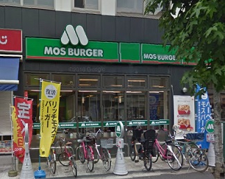 飲食店　モスバーガー 蒲生四丁目店（飲食店）まで2120m