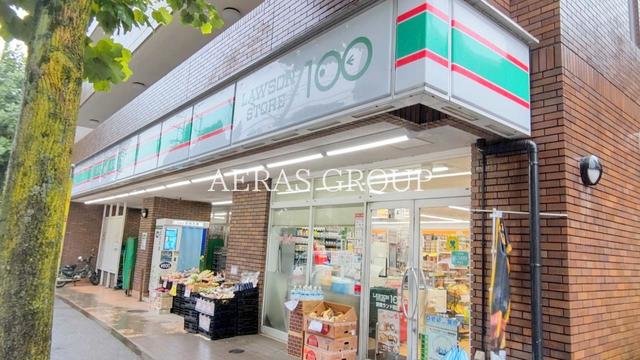 コンビニ　ローソンストア100 読売ランド前店（コンビニ）まで94m