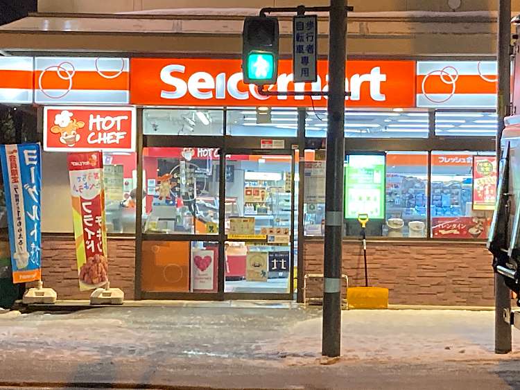 コンビニ　セイコーマート桑園店（コンビニ）まで358m
