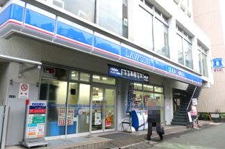 コンビニ　ローソン（コンビニ）まで20m