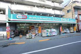 ドラックストア　ドラッグセイムス久米川店（ドラッグストア）まで153m