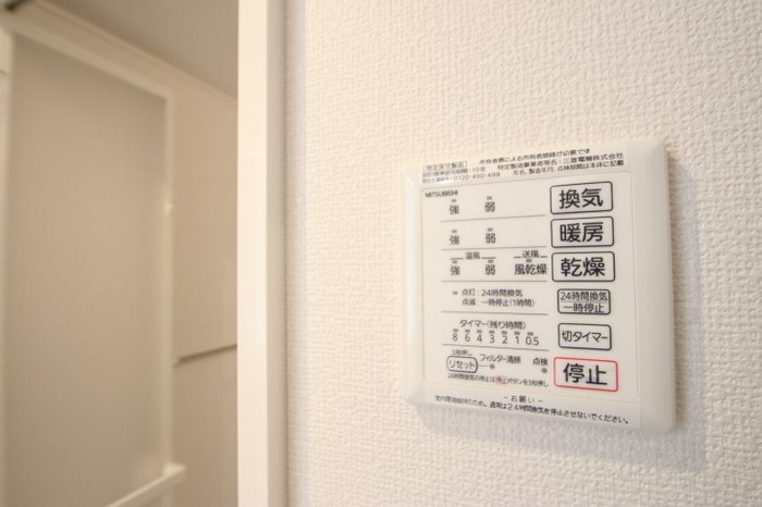 その他設備　福岡の賃貸ならトーマスリビング原田店へ