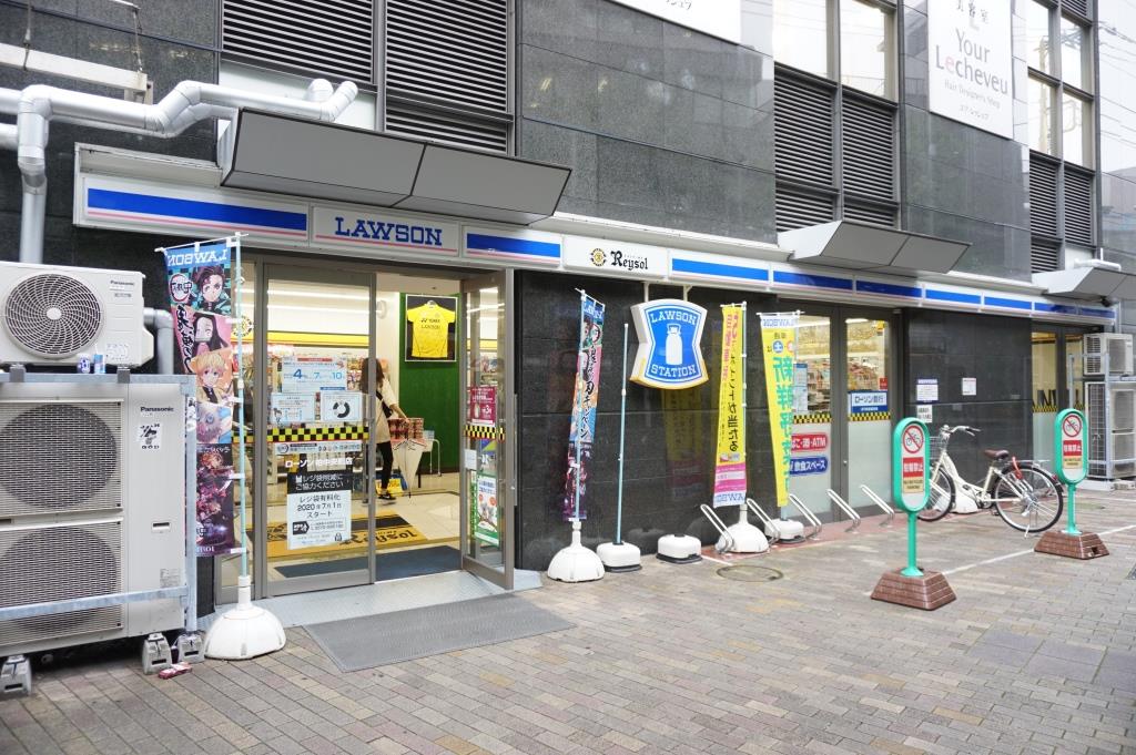 コンビニ　ローソン柏中央町店（コンビニ）まで200m