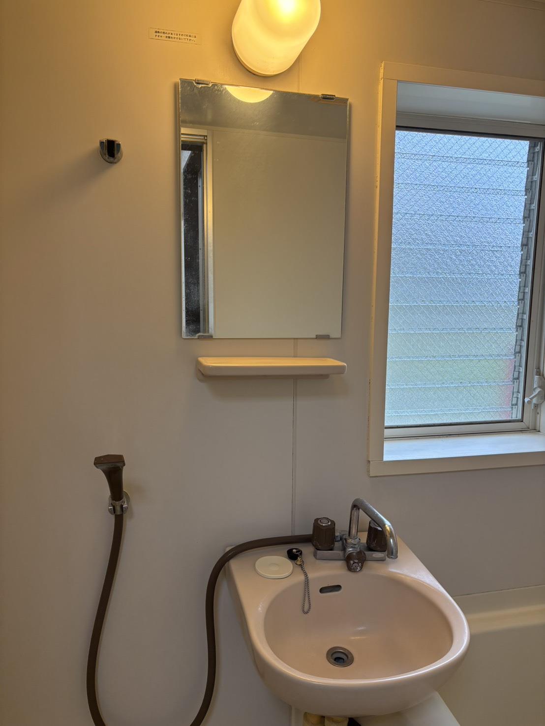 洗面設備　センチュリーハイツ203　1K　横須賀市汐入町5丁目