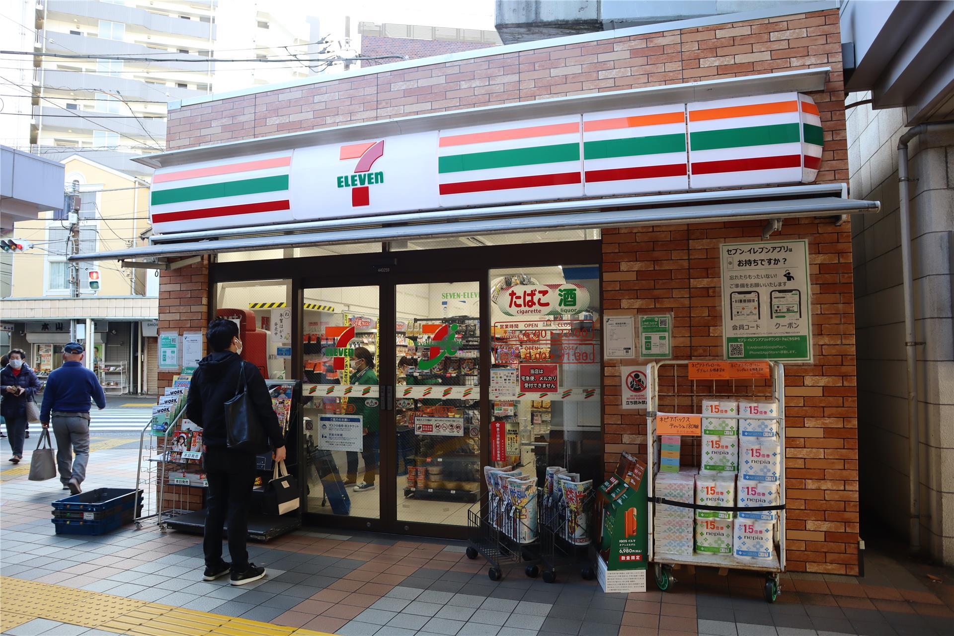 コンビニ　セブンイレブン京急ST汐入店（コンビニ）まで584m