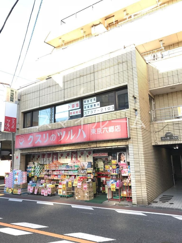 ドラックストア　クスリのツルハ東京六郷店（ドラッグストア）まで190m