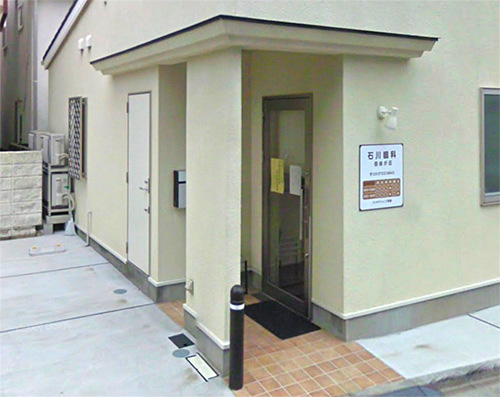 病院　石川眼科自由が丘（病院）まで674m