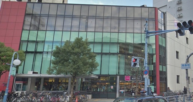 スーパー　コーヨー南森町店（スーパー）まで841m