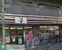 コンビニ　セブンイレブン墨田両国2丁目店（コンビニ）まで310m