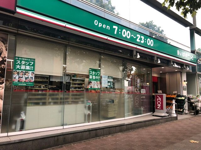 スーパー　まいばすけっと 新富町駅前店（スーパー）まで157m