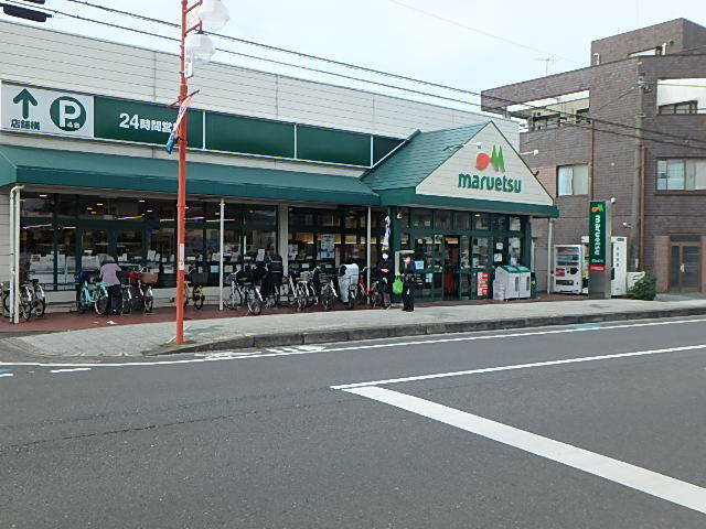 スーパー　マルエツ大成店（スーパー）まで283m