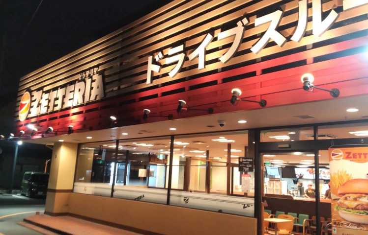 飲食店　ゼッテリア大宮東大成店（飲食店）まで607m