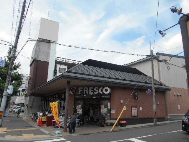 スーパー　フレスコ御前店（スーパー）まで377m