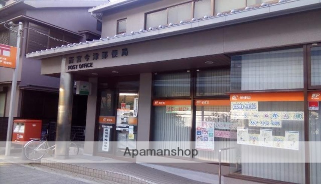 郵便局　今津郵便局（郵便局）まで180m