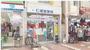 ドラックストア　株式会社仁成堂薬局支店（ドラッグストア）まで70m