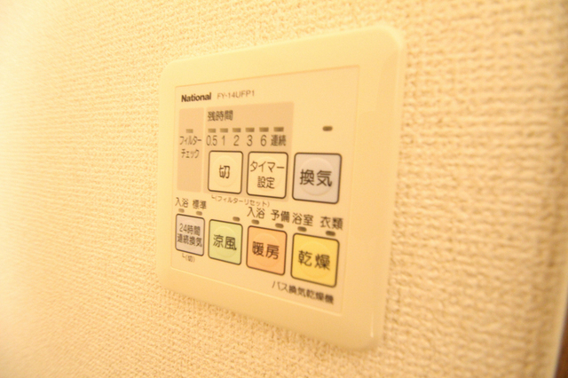 収納　浴室換気・暖房・乾燥機能付です