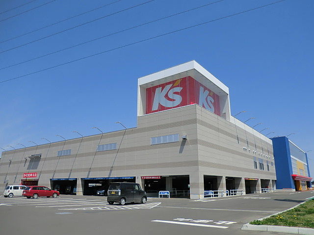 ショッピングセンター　ケーズデンキ（ショッピングセンター）まで922m