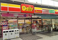 コンビニ　デイリ-ヤマザキ生麦店（コンビニ）まで137m