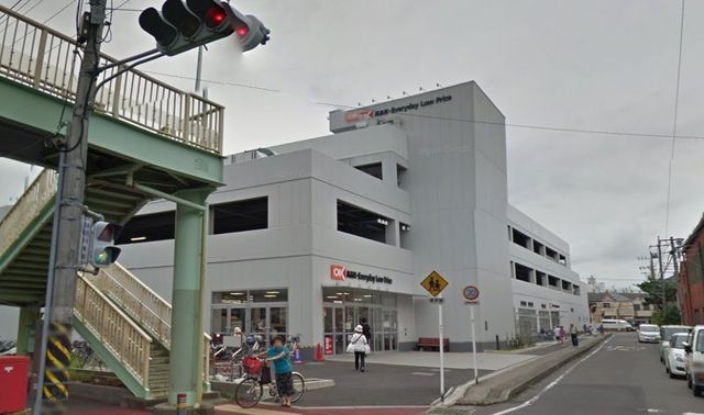 スーパー　オーケーディスカウント（スーパー）まで948m