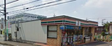 コンビニ　セブンイレブン大和上和田店（コンビニ）まで577m