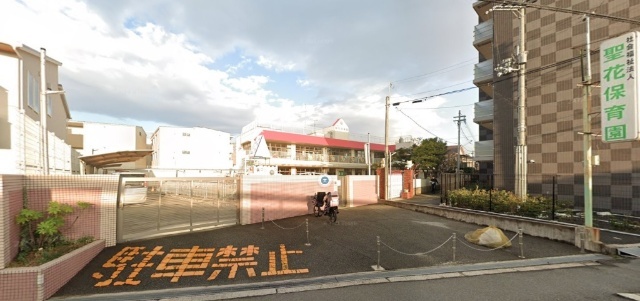 幼稚園・保育園　聖花保育園（幼稚園・保育園）まで422m