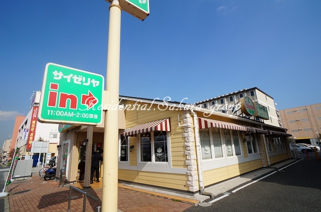 飲食店　サイゼリヤ 北新横浜店（飲食店）まで453m