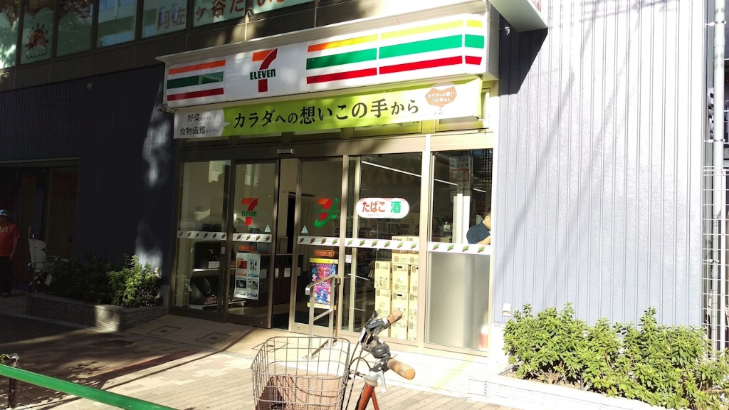 コンビニ　セブンイレブン 杉並阿佐谷南1丁目店（コンビニ）まで1096m