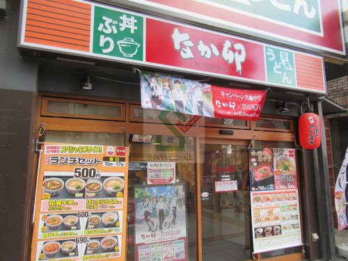 飲食店　なか卯所沢東町店（飲食店）まで348m