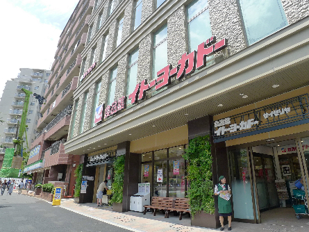 スーパー　イトーヨーカドー 食品館王子店（スーパー）まで465m