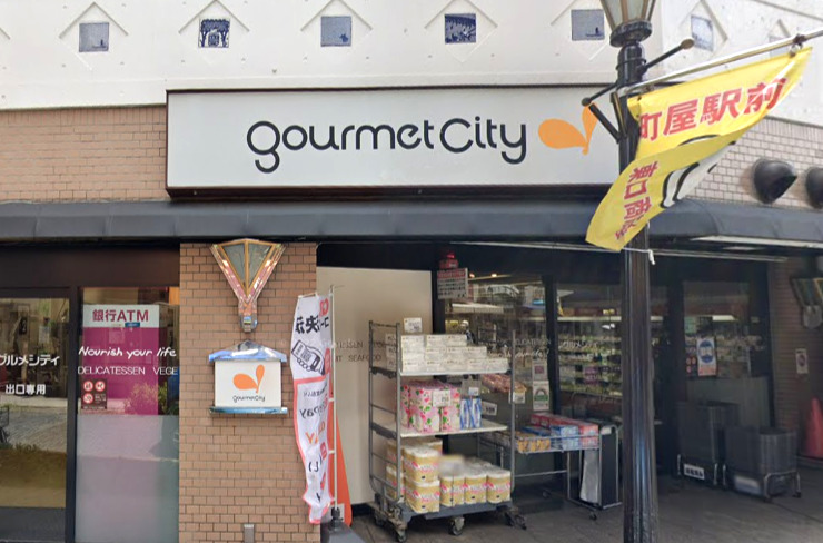スーパー　グルメシティ町屋店（スーパー）まで725m