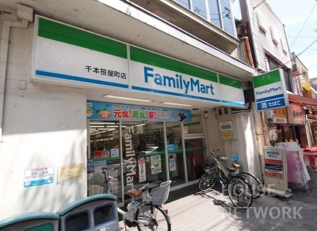 コンビニ　ファミリーマート千本笹屋町店（コンビニ）まで421m