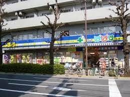 ドラックストア　どらっぐぱぱす若林店（ドラッグストア）まで400m