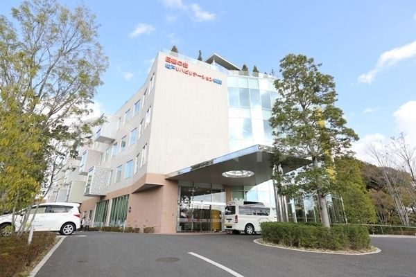 病院　一般社団法人巨樹の会松戸リハビリテーション病院（病院）まで1450m