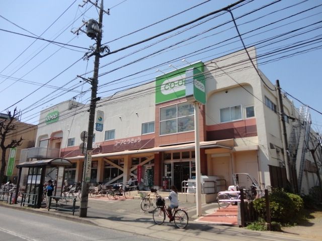 その他　コープとうきょう（その他）まで770m