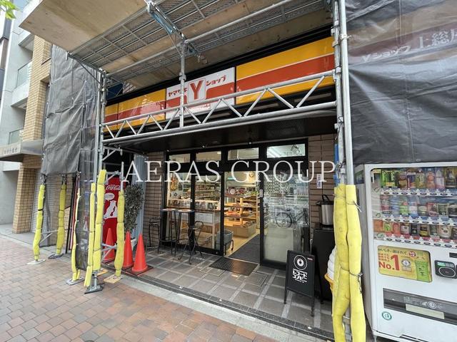 コンビニ　ヤマザキショップ(Yショップ) 上総屋店（コンビニ）まで94m