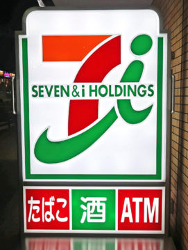 コンビニ　セブンイレブン大阪桜川2丁目店（コンビニ）まで381m