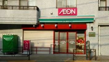 スーパー　まいばすけっと入谷2丁目店（スーパー）まで178m