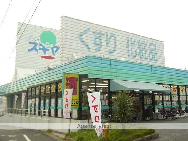 その他　ドラッグスギヤマ長久手店（その他）まで390m