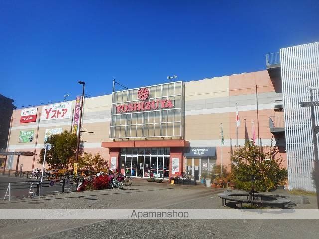 ショッピングセンター　ヨシヅヤ（ショッピングセンター）まで1400m